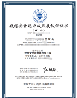 ITSS信息技術服務標準與CCRC信息安全服務資質 北京信息技術咨詢服務的雙重保障