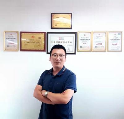 北京研精畢智榮膺“中國品牌創(chuàng)新發(fā)展工程”信息技術服務殊榮