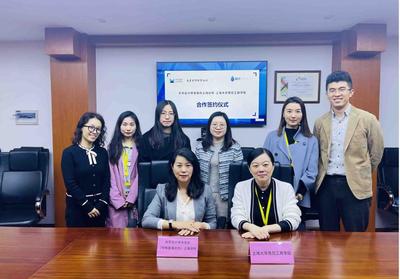 產(chǎn)教融合、共育英才 天職國際與大華會計師事務所攜手悉尼工商學院，深化合作共譜新篇