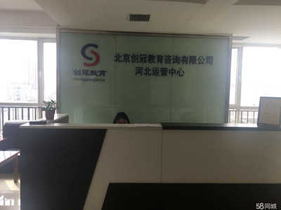 國建網(wǎng)絡信息技術 北京信息技術咨詢服務解析