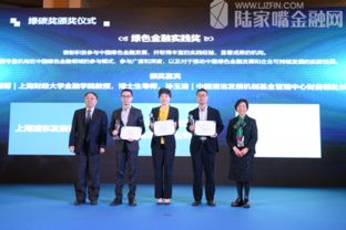 專家論道北外灘 以數字與綠色雙輪驅動，建設美麗中國——第二屆綠碳發展峰會成功舉行