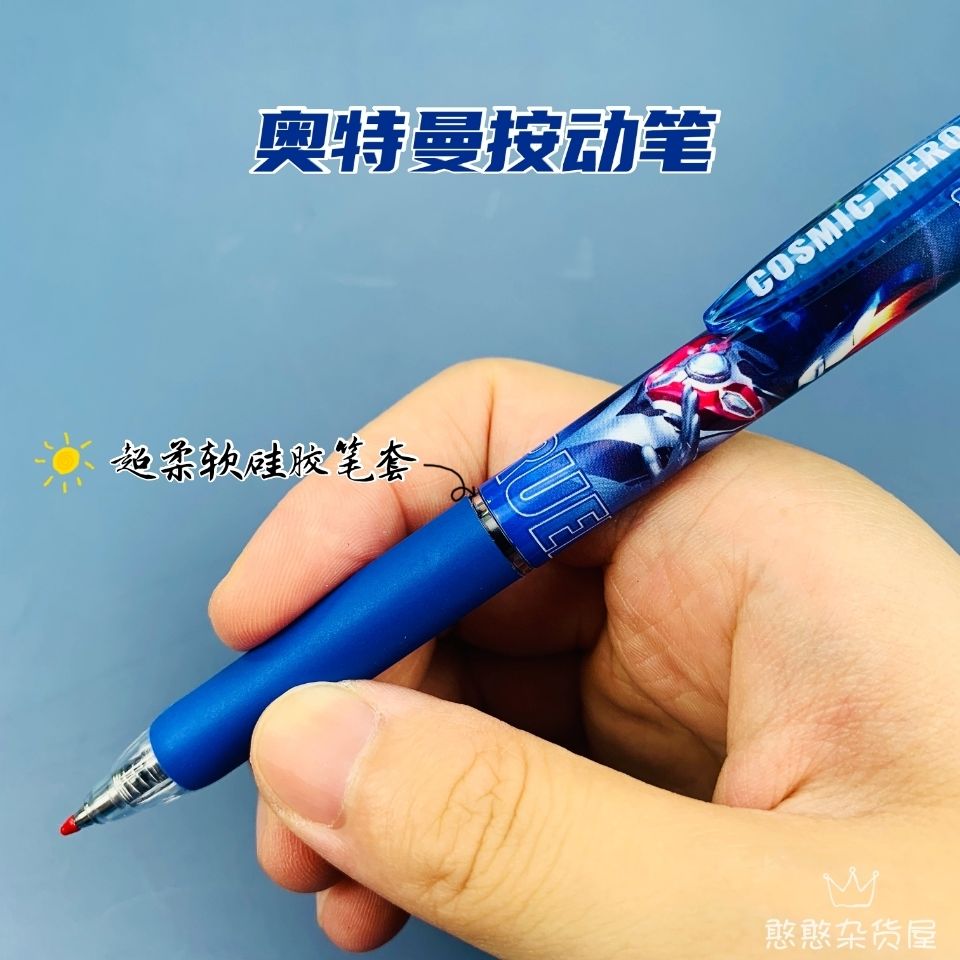 閃耀來襲 奧特曼中性筆英雄筆紀(jì)光耀版第3彈重磅升級(jí)